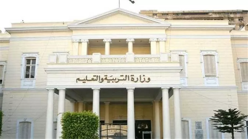 بيان رسمي.. حقيقة ربط تسليم المهام الأدائية لرابعة وخامسة ابتدائي بالمصروفات
