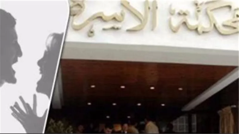 مش قادرة أصرف عليهم.. القصة الكاملة لأم تركت أطفالها في محكمة إيتاي البارود ورحلت