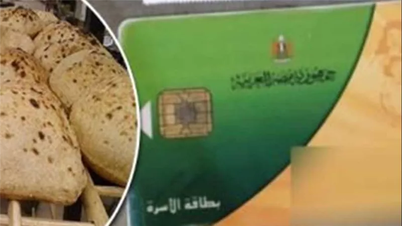 خطوات بسيطة..كيفية إضافة المواليد على بطاقة التموين 2023