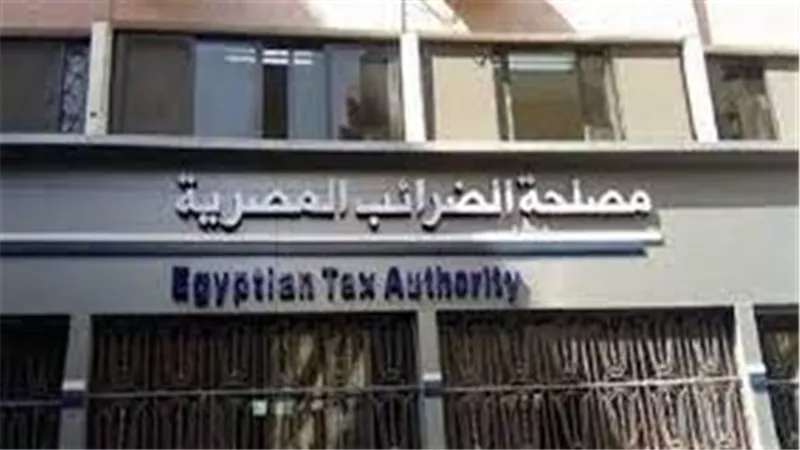 وزارة المالية تكشف حقيقة فرض ضرائب جديدة على الوثائق الرسمية أو الشهادات الدراسية