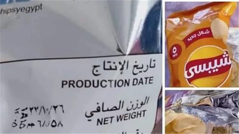 بعد النسكافية المغشوش..كتل غريبة داخل كيس شيبسي والأم تستغيث | شاهد
