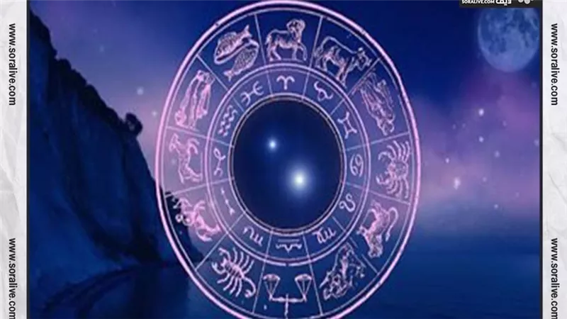 حظك اليوم توقعات الابراج السبت 4-2-2023 | معرفة الابراج | الابراج غدا | الابراج اليومية | الابراج حسب الشهر | ترتيب الابراج 