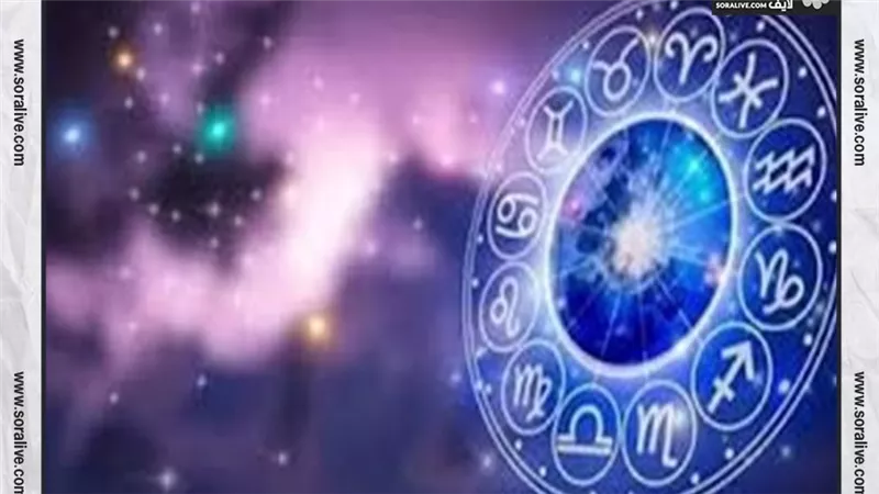 حظك اليوم توقعات الابراج الثلاثاء 21-2-2023 | ايام الابراج | الابراج غدا | الابراج اليومية | الابراج والشهور | مواعيد الابراج 