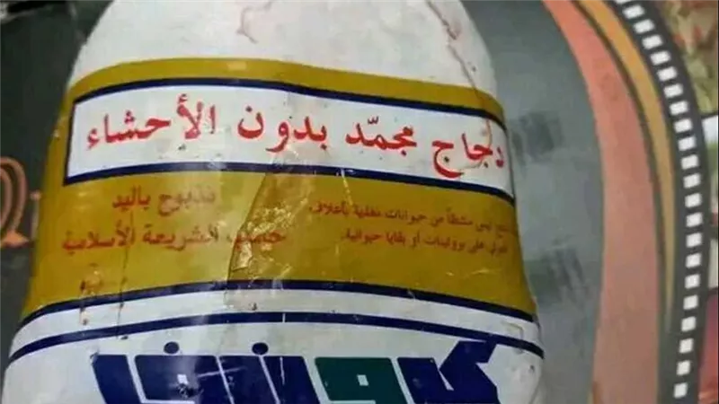 خد بالك.. 5 علامات للتفرقة بين كيس الدجاج البرازيلي الأصلي من المغشوش
