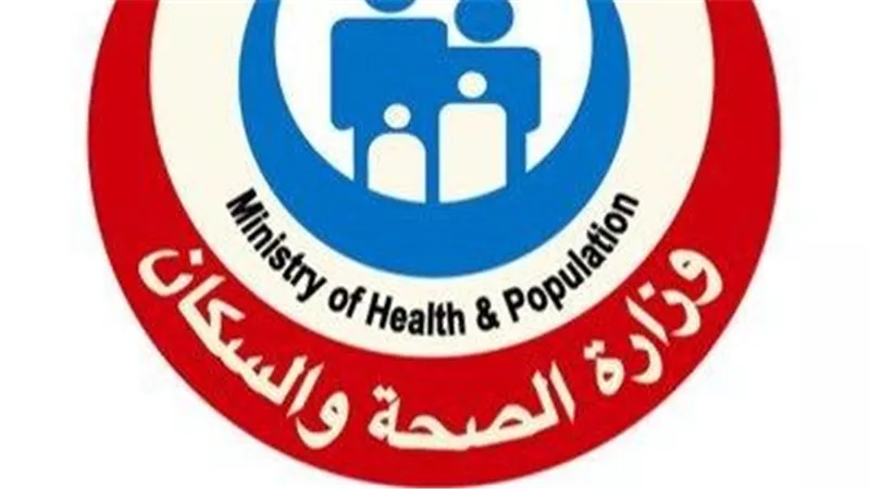 توقفوا عن هذه المشروبات.. الصحة توجه نصيحة مهمة للمواطنين قبل رمضان
