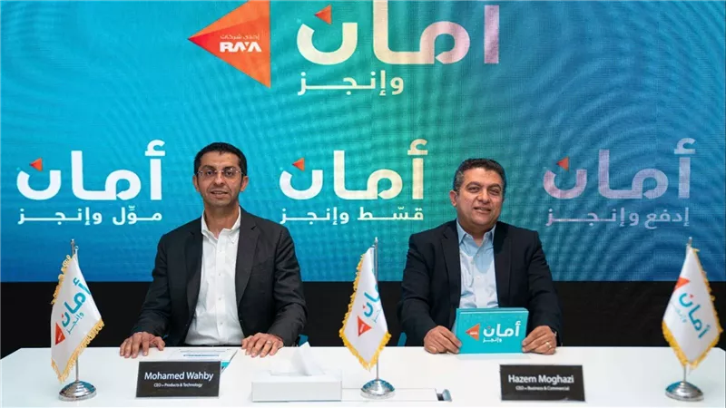 بحجم استثمارات بلغ 90 مليون جنيه..أمان القابضة تعلن عن حصاد العام المالي 2022 وخططها المستقبلية للعام الجاري 2023