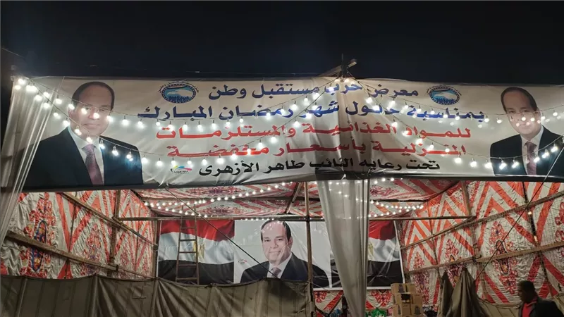 مستقبل وطن يدخل البهجة على قلب أهالي الأزبكية بـ 