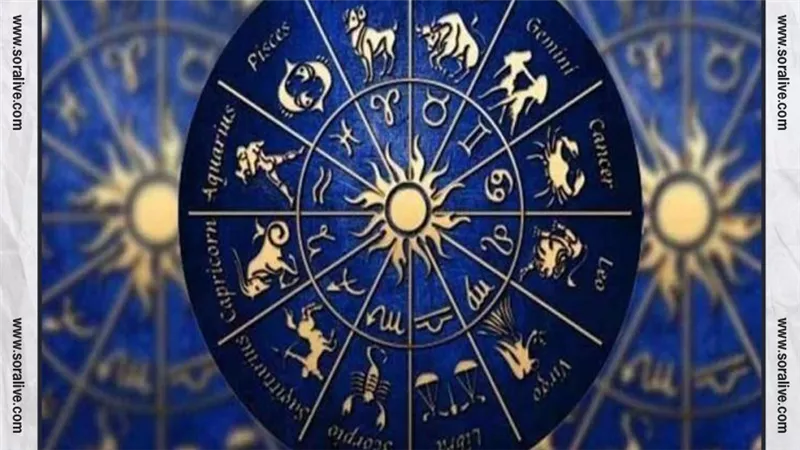 حظك اليوم توقعات الابراج الخميس 23-3-2023 | مواعيد الابراج | الابراج غدا | الابراج اليومية | الابراج بالترتيب | كيف اعرف برجي 