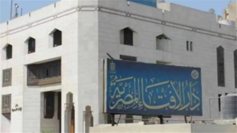 الصوم على الجنابة وانقطاع دم الحيض أو النفاس قبل الفجر.. دار الإفتاء توضح ما يجوز وما لا يجوز في رمضان