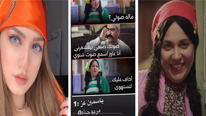 شاهد.. ياسمين عز ترد على مربوحة بعد عرض الحلقة الأولى من الكبير أوي 7