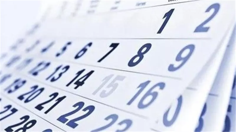 موعد عيد الفطر 2023.. 14 يومًا اجازة للموظفين والطلاب في أبريل