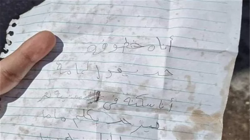 أنا مخطوفة حد يقول لماما.. حقيقة رسالة الاستغاثة المتداولة لطفلة مدينة نصر