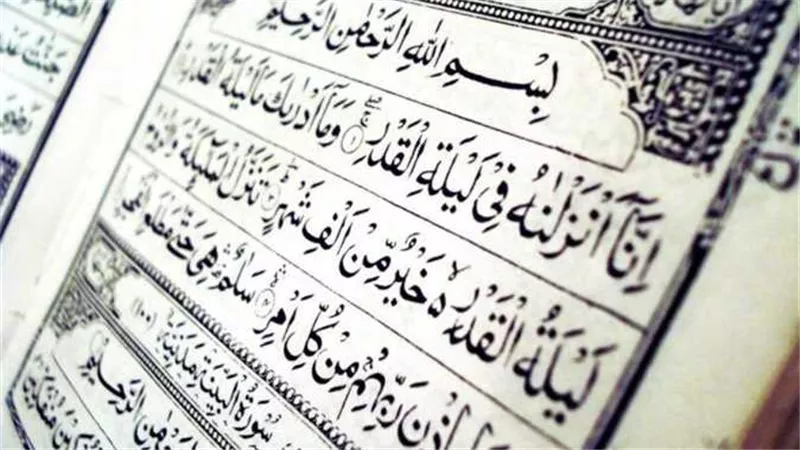خير ما يقال لاغتنام ليلة القدر.. أدعية الليالي الوترية في العشر الأواخر من رمضان
