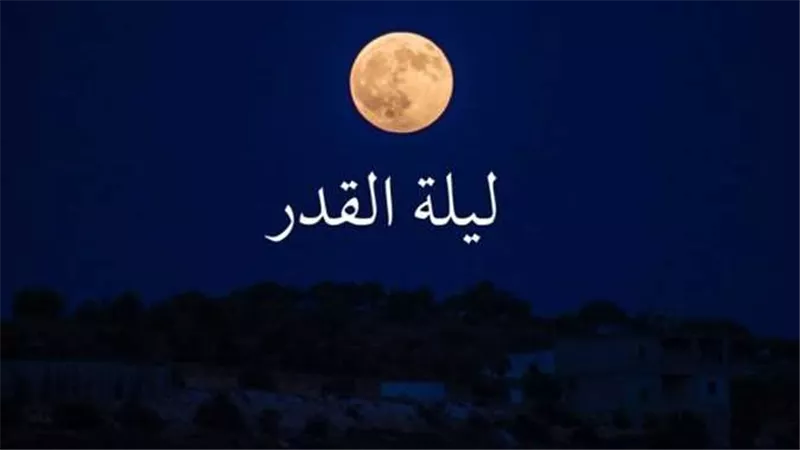 بعد انتهاء ليلة 23 رمضان.. نصيحة من الإفتاء بشأن ليلة القدر