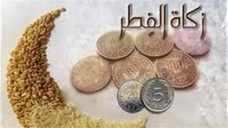 تعرف على آخر موعد لإخراج قيمة زكاة الفطر 2023