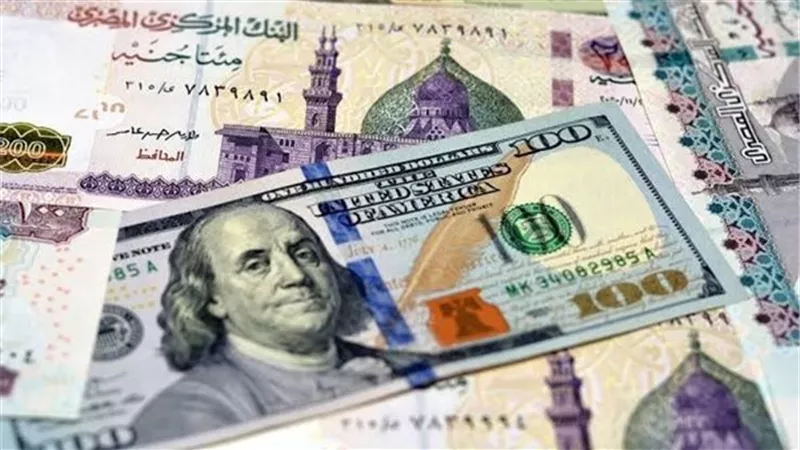آخر تحديث..سعر الدولار اليوم الخميس 20-4-2023