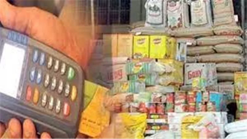 250 جنيها.. آخر موعد لصرف الدعم الإضافي على بطاقات التموين