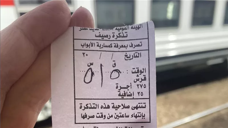 أول رد من السكة الحديد على تحصيل 3 جنيهات مقابل دخول المحطات