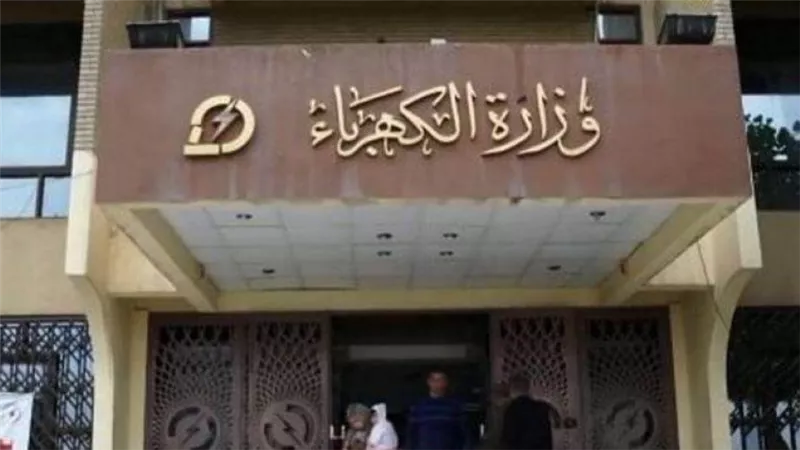وظائف الكهرباء 2023.. تفاصيل التعيينات الجديدة بمرفق الكهرباء