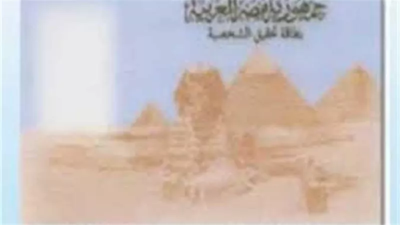 لن تتوقع.. أسرار وتفسير الـ14 رقما على البطاقة الشخصية