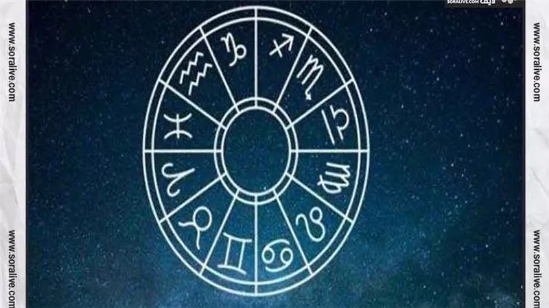 حظك اليوم توقعات الابراج الأربعاء 17-5-2023 | الابراج والتواريخ | الابراج غدا | الابراج اليومية | اعرف برجك | مواعيد الابراج 