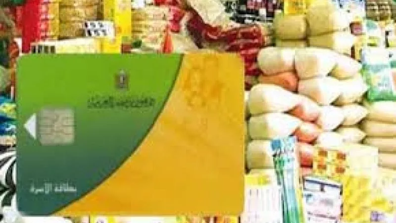 نصيب الفرد علي البطاقة.. أحدث أسعار السلع التموينية الجديدة لشهر مايو 2023