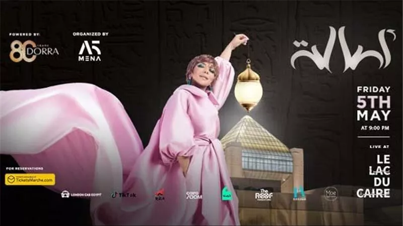 غير مرحب بها.. مي العيدان تسخر من أصالة وتدعم إلغاء حفلها في مصر