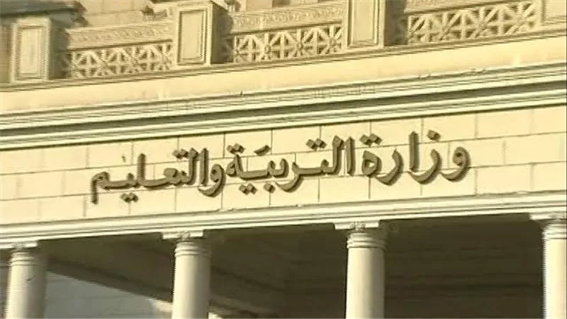 الوزارة تكشف مفاجأة.. تفاصيل مثيرة في عرض مدرسة دولية مشاهد جنسية لطلابها