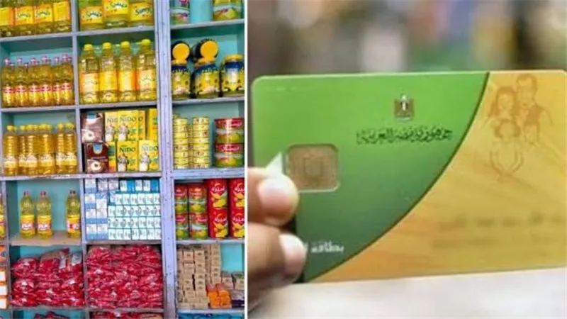 تعرف على نصيب الفرد على البطاقة.. قائمة أسعار السلع التموينية الجديدة لشهر يونيو 2023