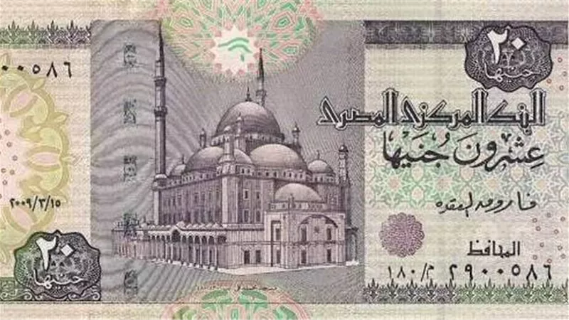  بعد طرح البلاستيكية بالأسواق.. ما مصير الـ 20 جنيها الورقية ؟