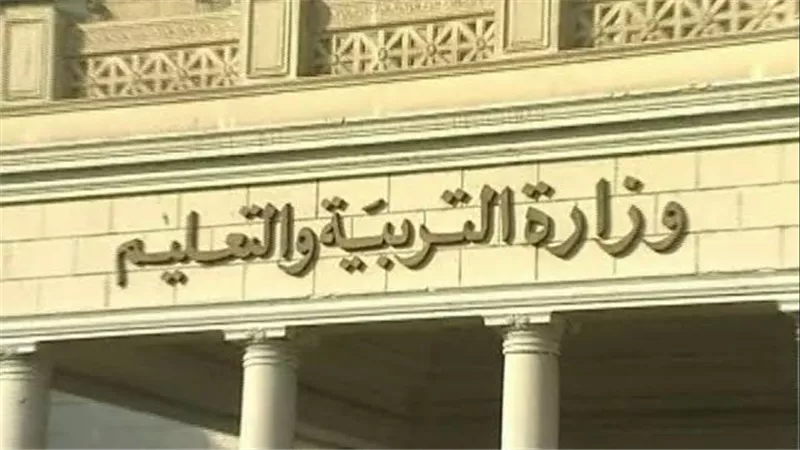 تعرف عليهم.. 9 فئات معفاة من سداد مصروفات المدارس الحكومية 2023