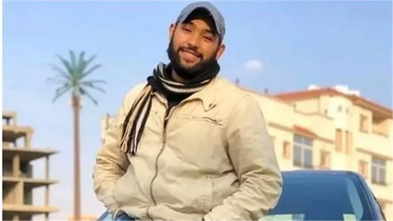 خلوا بالكم من أمي وإخواتي.. آخر كلمات طالب الصيدلة ضحية مشاجرة العبور
