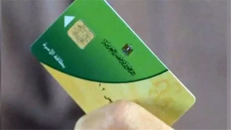 الحكومة تكشف حقيقة إلغاء البطاقات التموينية واستبدالها بـ الكارت الموحد أغسطس المقبل