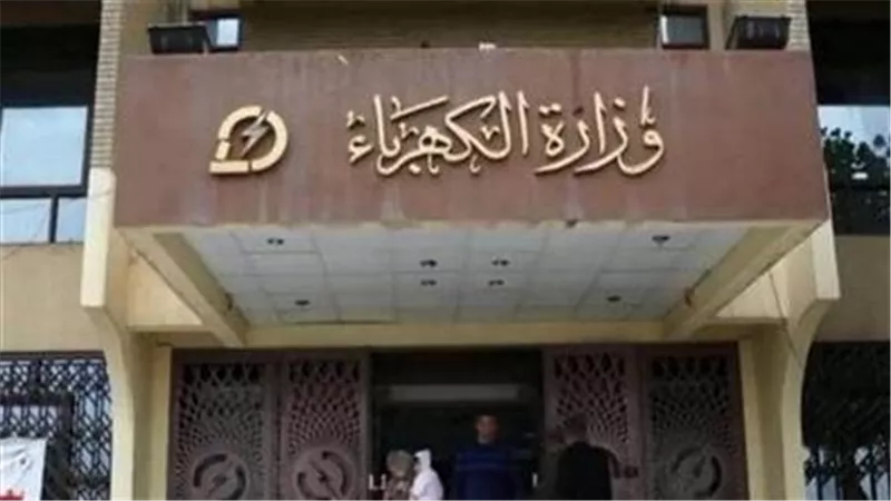 مفاجأة جديدة.. حقيقة استثناء بعض المناطق من تخفيف الأحمال نهائيا