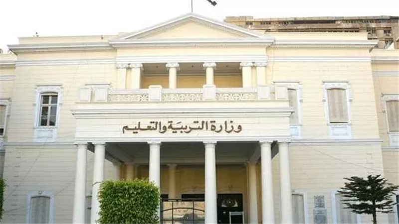 بيان عاجل من التعليم بشأن موعد إعلان نتيجة الثانوية العامة 2023