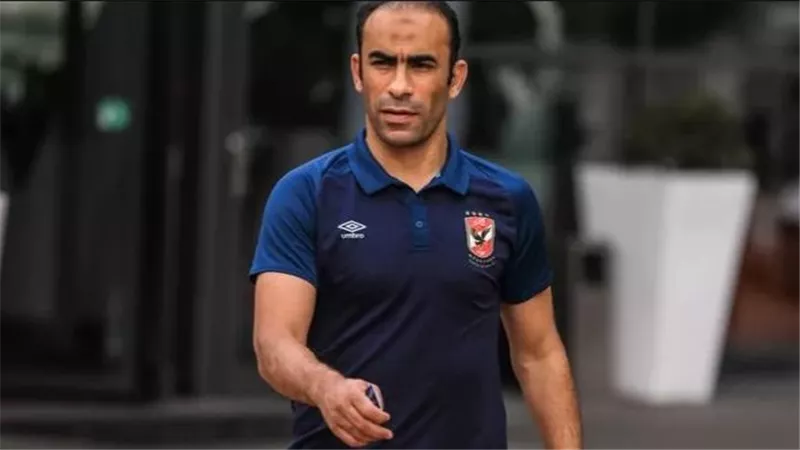 خناقة الكابيتانو وأوضة اللبس.. كواليس إقالة سيد عبد الحفيظ من الأهلي