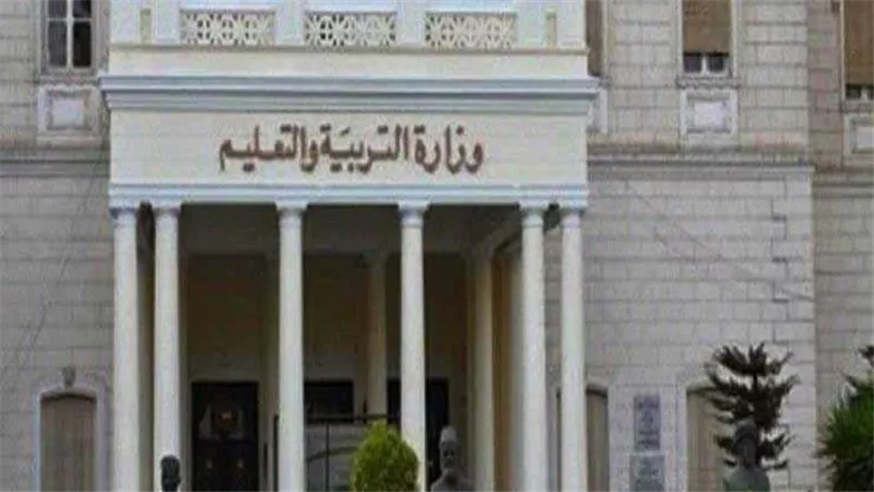 درجات مرتفعة لطلاب بعض العائلات..بيان رسمي من التعليم يحسم الجدل حول نتيجة الثانوية العامة