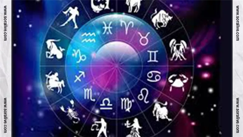 حظك اليوم توقعات الابراج السبت 19-8-2023 | تسلسل الابراج | الابراج غدا | الابراج اليومية | كيف اعرف برجي | ترتيب الابراج حسب الشهر 