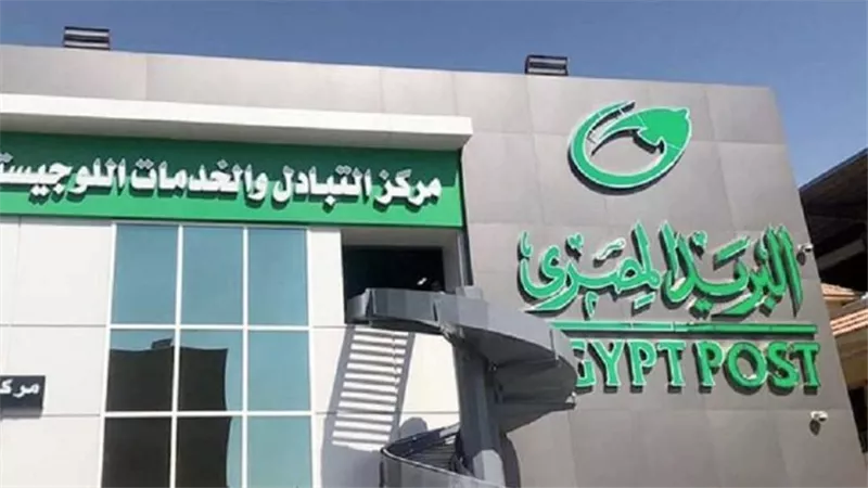 حقيقة منح مكافأة 1000 جنيه من البريد المصري لحاملي بطاقات الرقم القومي