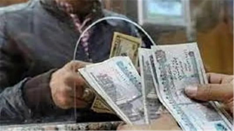 الصرف الجمعة.. هل توجد زيادة جديدة في معاش شهر سبتمبر؟