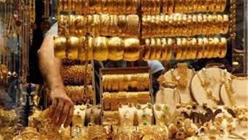 تحرك مفاجيء..سعر الذهب اليوم الأحد 10 سبتمبر 2023