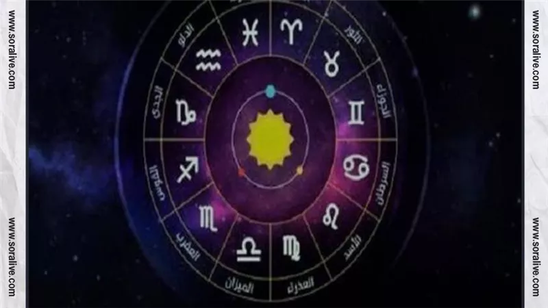 حظك اليوم توقعات الابراج الأحد 17-9-2023 | معرفة الابراج | الابراج غدا | الابراج اليومية | خريطة الابراج | تسلسل الابراج 