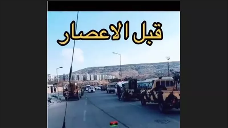 تحذيرات تجاهلها السكان.. فيديو يكشف اللحظات الأخيرة قبل غرق درنة الليبية | شاهد