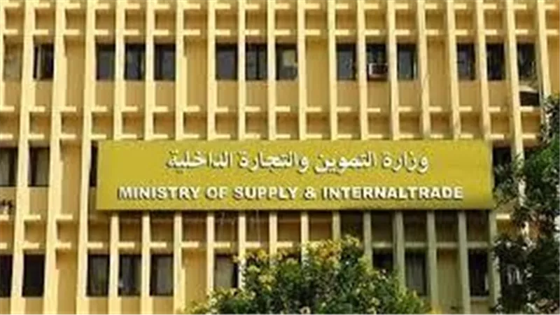 ممارسات ضارة.. القصة الكاملة لوقف خدمات التموين وعودتها على مصر الرقمية