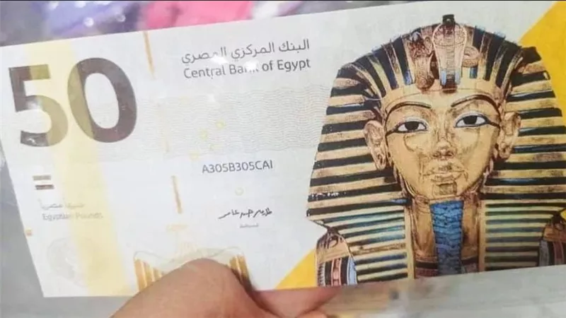 خمسون جنيها بلاستيكية.. ما حقيقة الصور المتداولة للعملة الأحدث في مصر؟