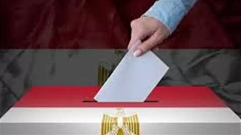 الانتخابات الرئاسية 2024.. تعرف على شروط الترشح والمستندات المطلوبة