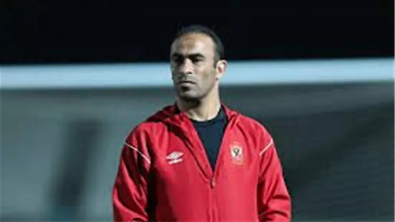هذا الثلاثي سبب رحيلي عن الأهلي وهكذا أبلغوني بالقرار.. سيد عبد الحفيظ يكشف كواليس إقالته