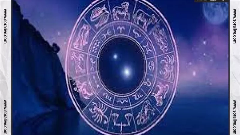 حظك اليوم توقعات الابراج الأحد 1-10-2023 | معرفة الابراج | الابراج غدا | الابراج اليومية | عالم الابراج | ترتيب الابراج حسب الشهر