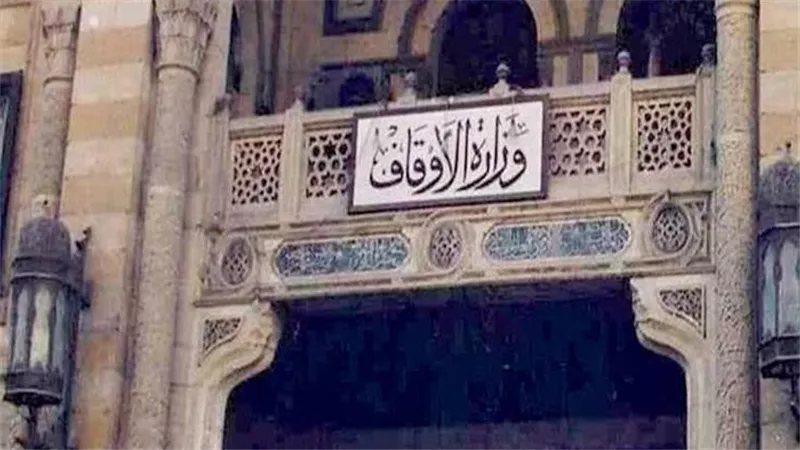 بسبب فيديو إباحي.. أوقاف الدقهلية تقاضي فيس بوك وتطالب بتعويض مليار دولار 