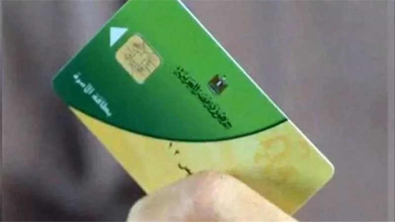بالتفاصيل.. شروط إضافة المواليد على بطاقة التموين أكتوبر 2023